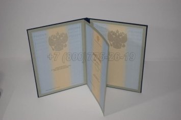 Диплом для Иностранных Граждан 2022г в Санкт-Петербурге