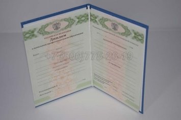 Диплом ПТУ 2018г в Санкт-Петербурге